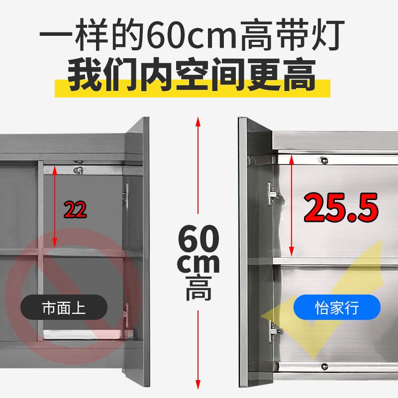 新款不锈钢智能浴室镜柜单独挂墙式卫生间镜箱镜子带灯储物柜带镜