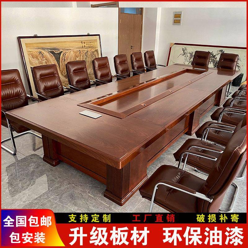 大型会议桌长桌长条形会议桌洽谈桌开会桌油漆实木皮会议桌椅组合