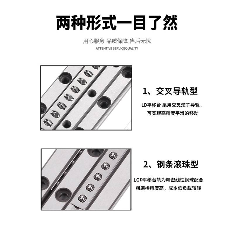 XYZ轴位移平台三轴手动滑台升降台LD40/60/80-L 光学微调移动平台