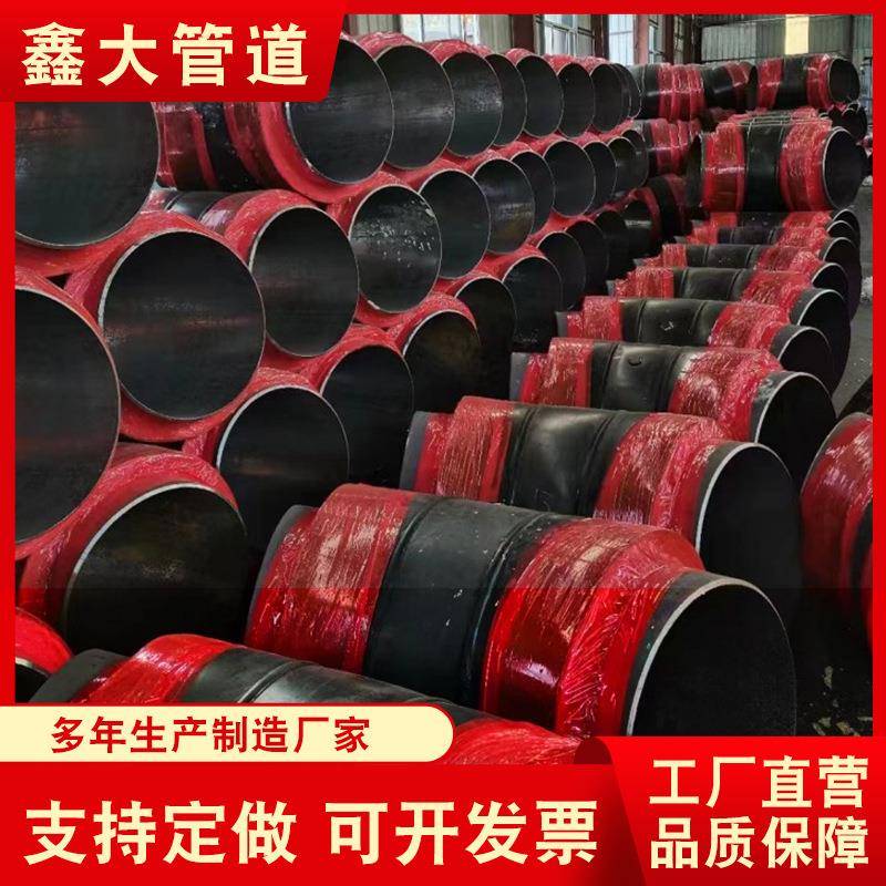 聚乙烯弯头管件预制直埋保温弯头地埋异型保温管件生产厂家