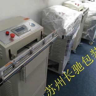 苏州常熟被子真空包装 机压缩封口真空机 机外抽式 真空包装