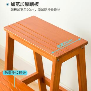 xyt实木折叠梯凳家用三步登高凳两用梯椅室内多功能踏板梯子