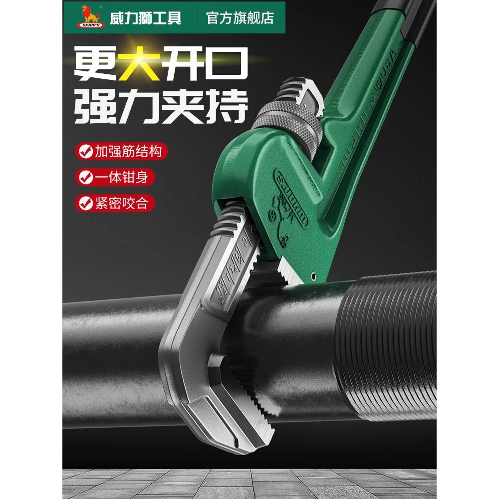 美式重型工业级管子钳家用多功能水管钳水管扳手8-48寸喉钳