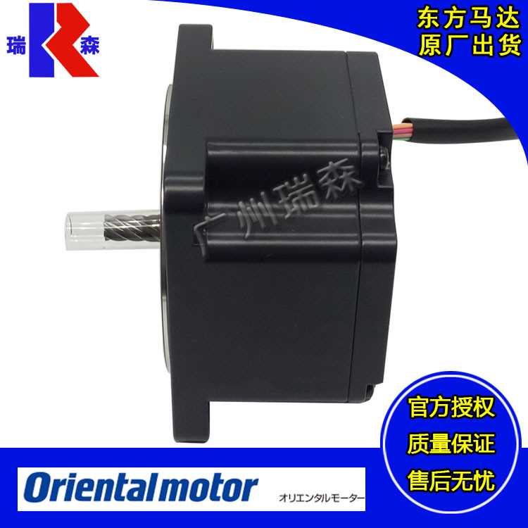 智能AGV小车电机BLHM5100K-GFS BLHD100K GFS5G30FR BLHM5100K-20