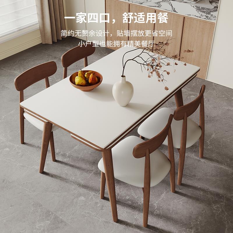 实木岩板餐桌椅组合2025新款简约亮光可变方桌两用长方形伸缩