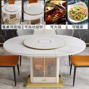 轻奢多功能岩板餐桌椅组合可伸缩折叠变形圆桌现代家用小户型饭桌