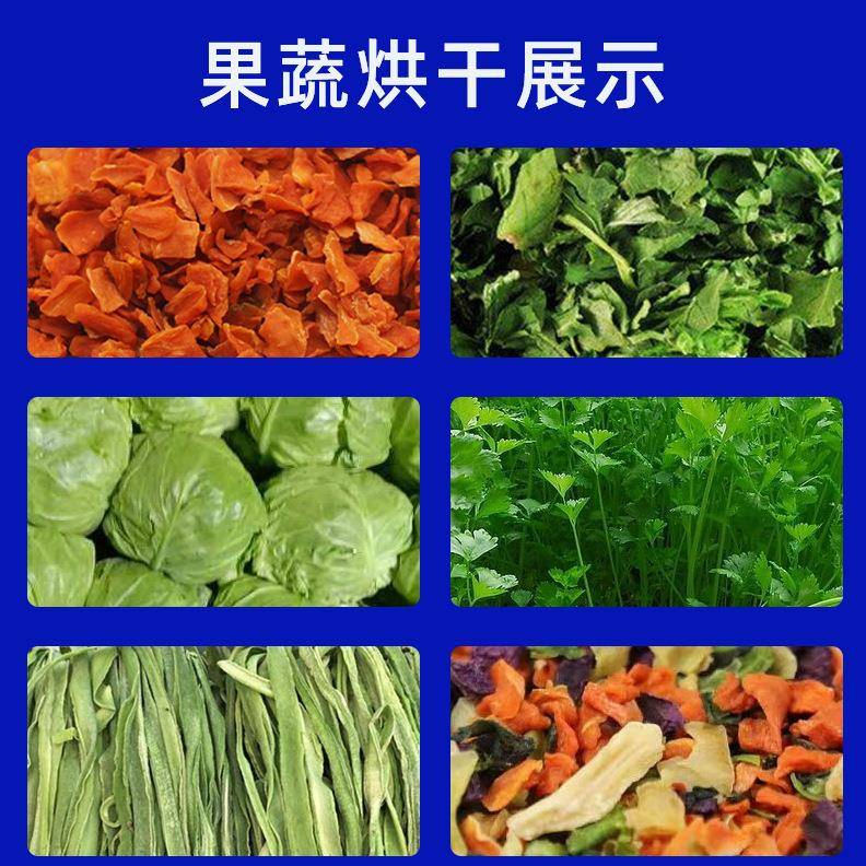 中小型脱水蔬菜箱式烘干机空气能高温热泵干燥箱果蔬烘干设备