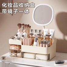 化妆品收纳盒桌面高级感大容量带镜子一体台面梳妆台化妆盒置物架