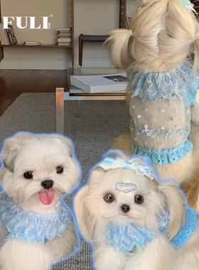 FULIPET「海盐波波」法式薄纱背心.假日系列.西施犬马尔济斯比熊