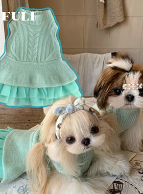 FULIPET「纯羊毛薄荷毛衣裙」.暖暖系列.西施犬马尔济斯比熊