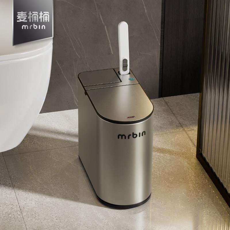 家用垃圾室桶能应感带智盖子化妆马桶刷一体化专用自动BATO马桶不