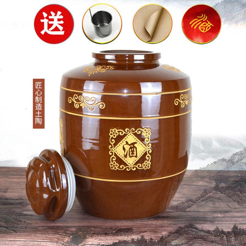 家用土酒陶复古红釉酒缸陶瓷加厚坛存酒密盖仿封古泡枣红酒坛酒窖