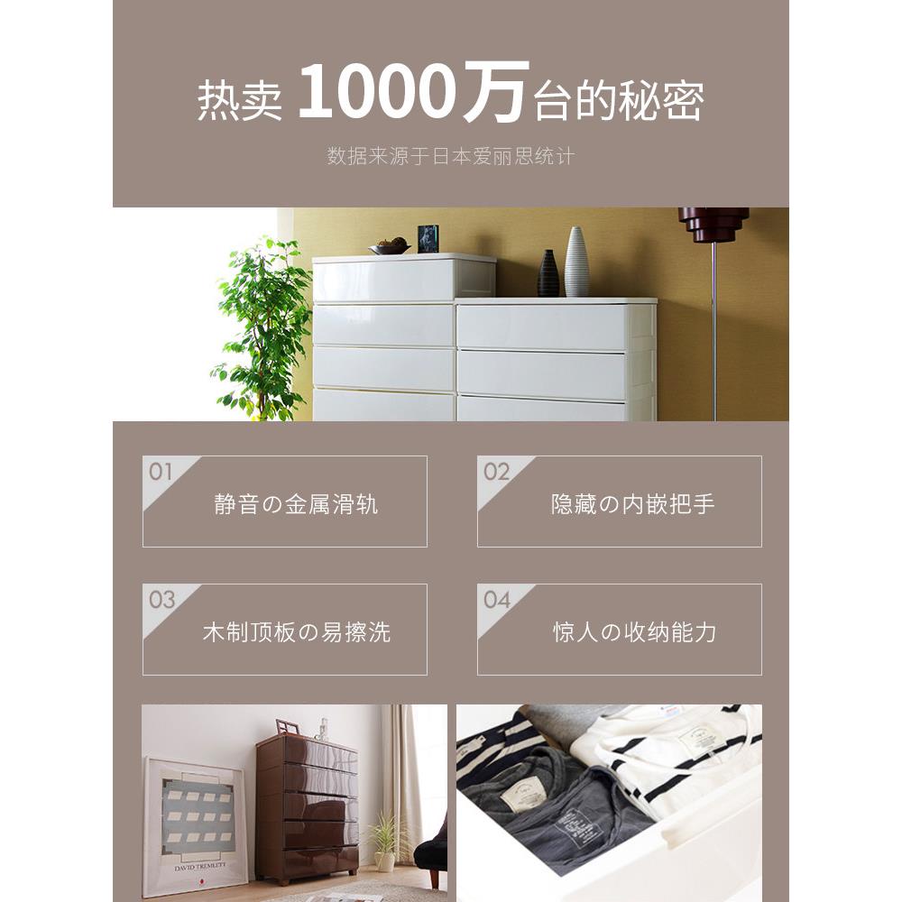 多层抽收屉式纳柜子置家物柜用加厚塑料储物/IR五衣斗柜爱丽丝
