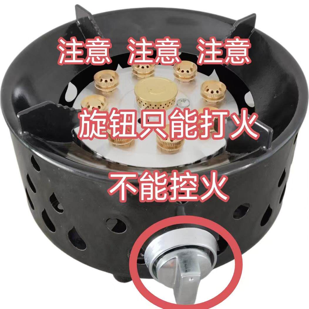 星灶户外猛火YY-7炉具捷式气炉车载防风七星灶九卡功式炉大便率燃