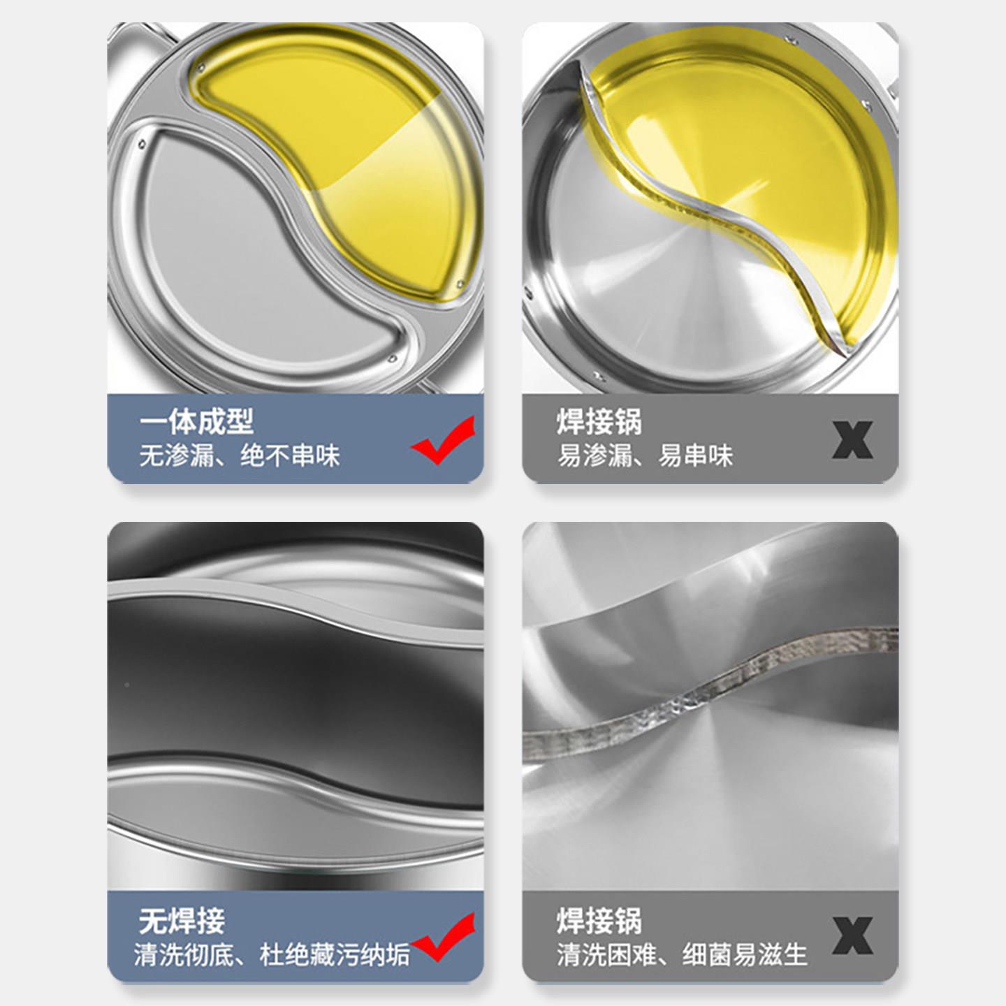 磁赫巴锅鸳鸯火锅兹 鸳鸯锅火家用电炉专用锅具加厚304大不锈钢容