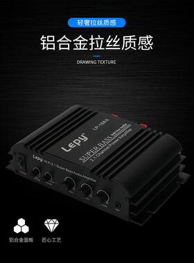 乐派P-68S2.1声道 家用车载121V L小功放 带重低LP-168音调节功放