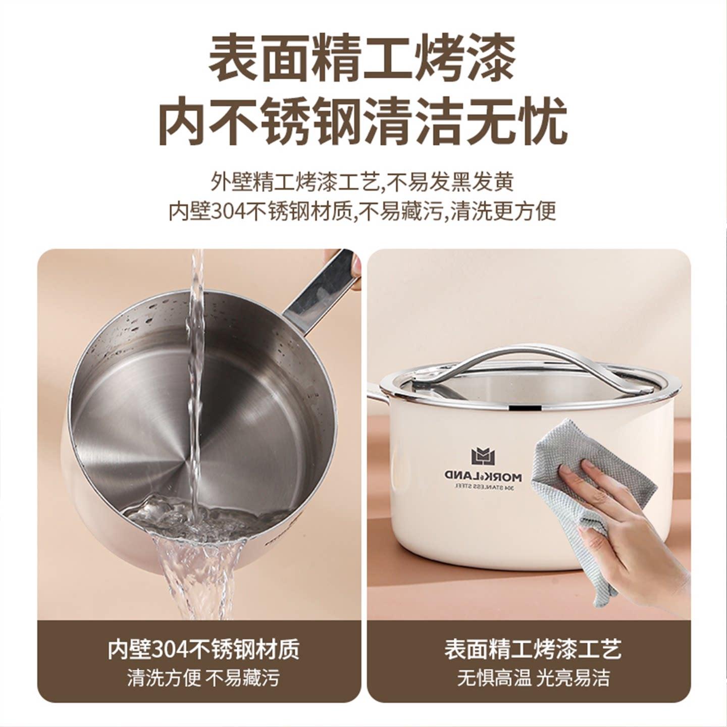 克德莫奶锅体30兰4不锈钢无涂层婴儿辅食锅加厚一带蒸笼迷你蒸锅