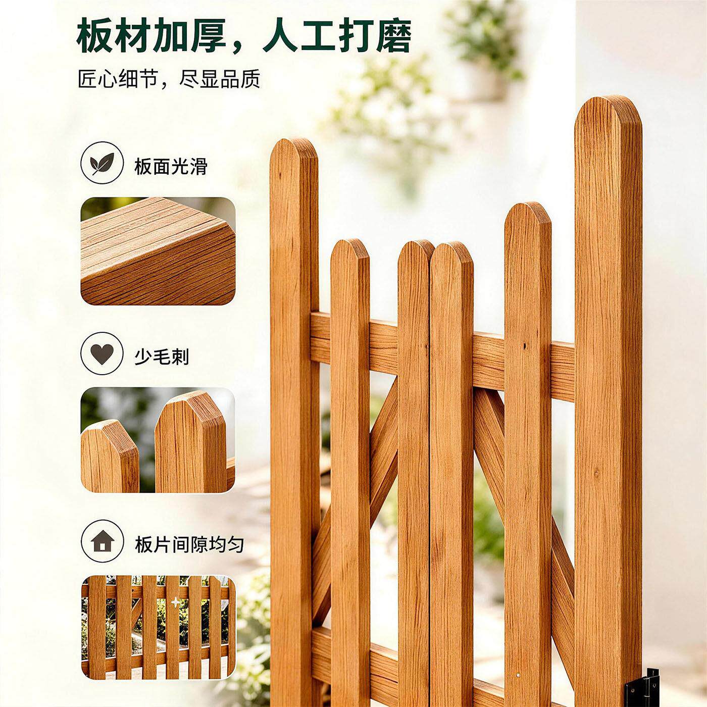 外XIS防木栅栏户门庭院小菜地院门实木小防雨水围墙隔断简易篱笆