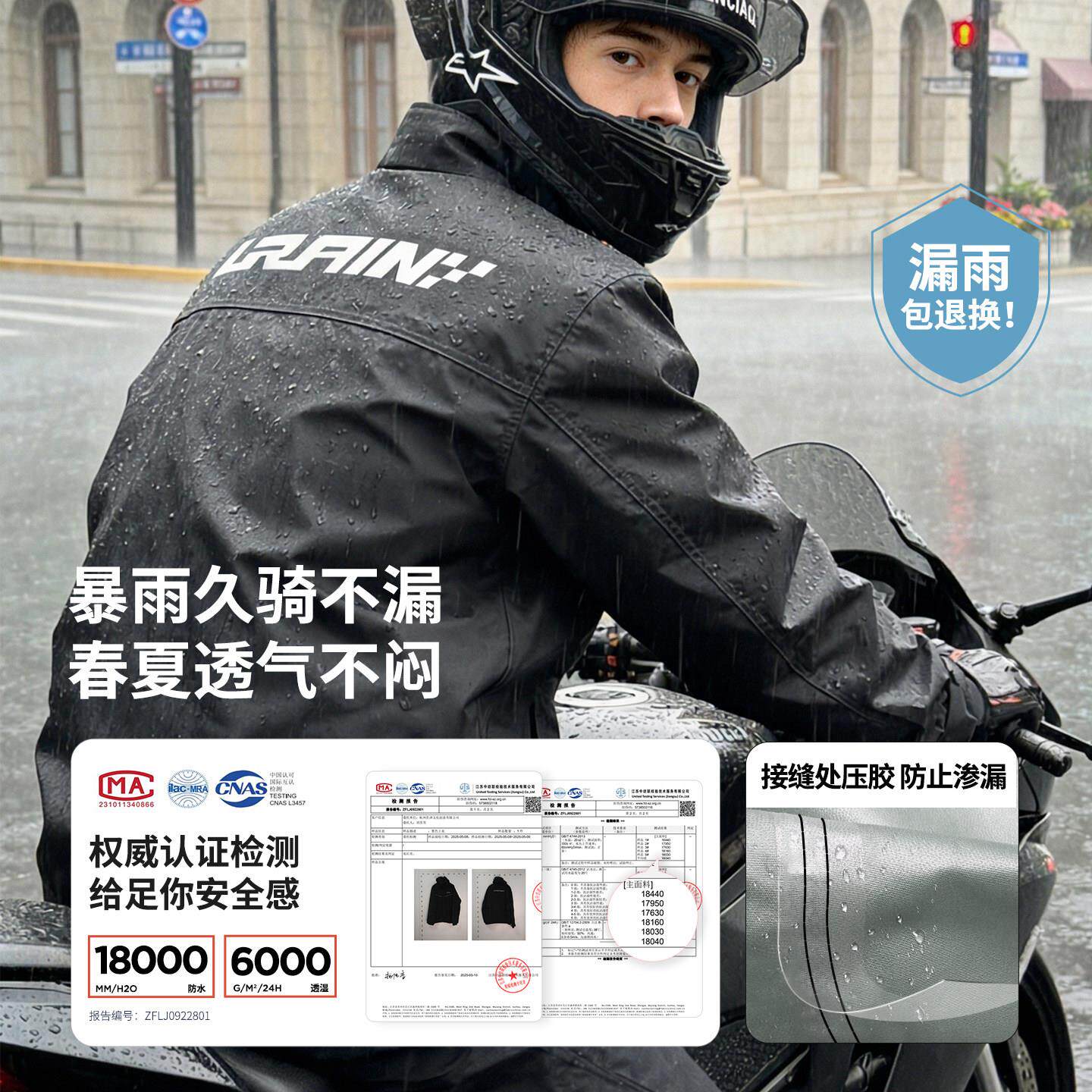 机衣男款式专用骑车雨防暴雨两件外送骑手电动车车雨衣雨裤套装