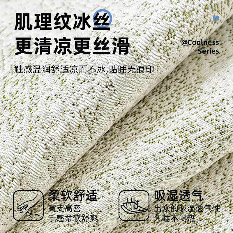 夏季感冰丝沙发垫2026凉款防滑防猫PF-jh202抓新发客厅沙凉席垫子