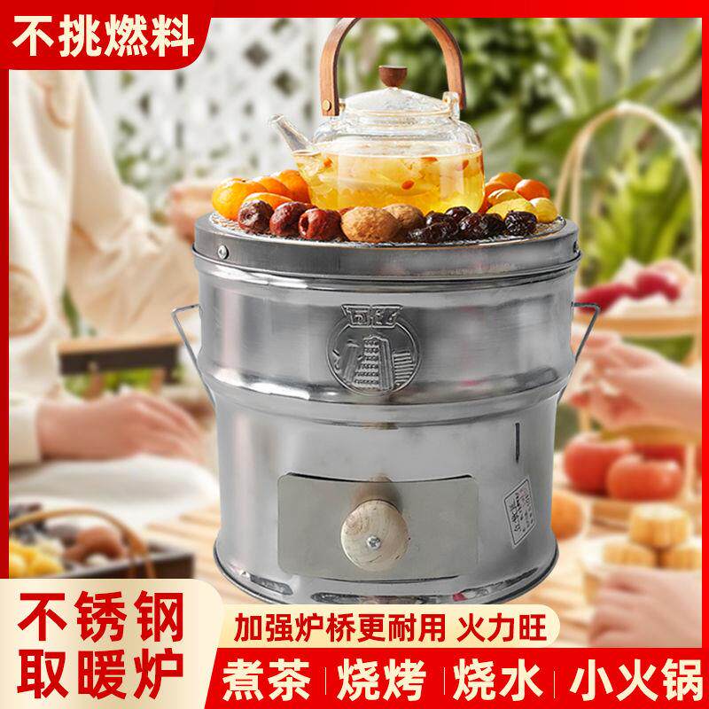 【万移家】多功能煤外小炉火锅围炉煮茶煤球炉取GW229暖手提动户
