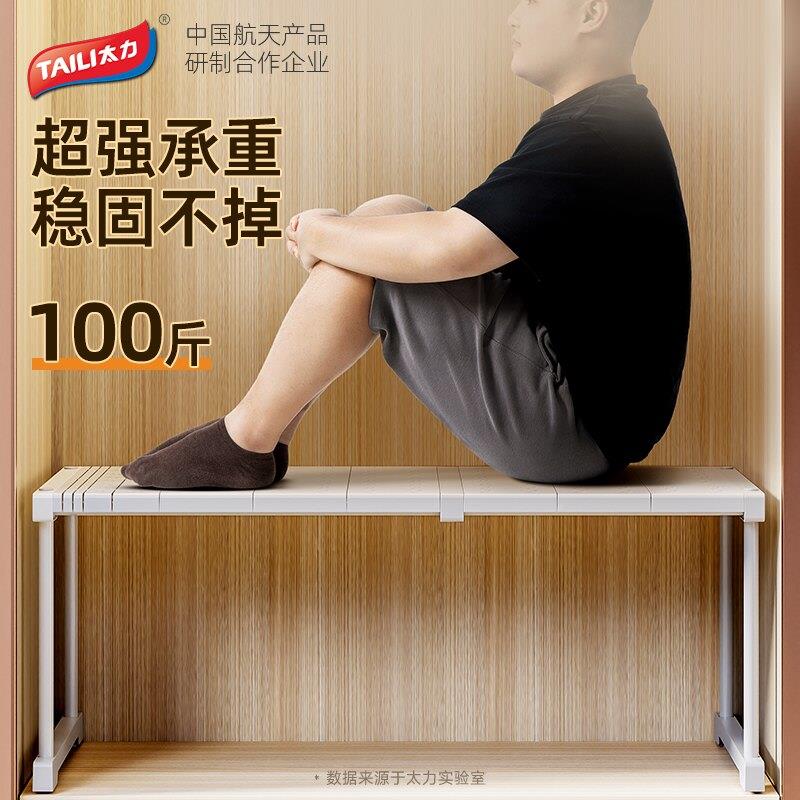物分隔收衣柜分层隔板置物纳整体橱柜隔板收纳层架伸/缩置衣板物