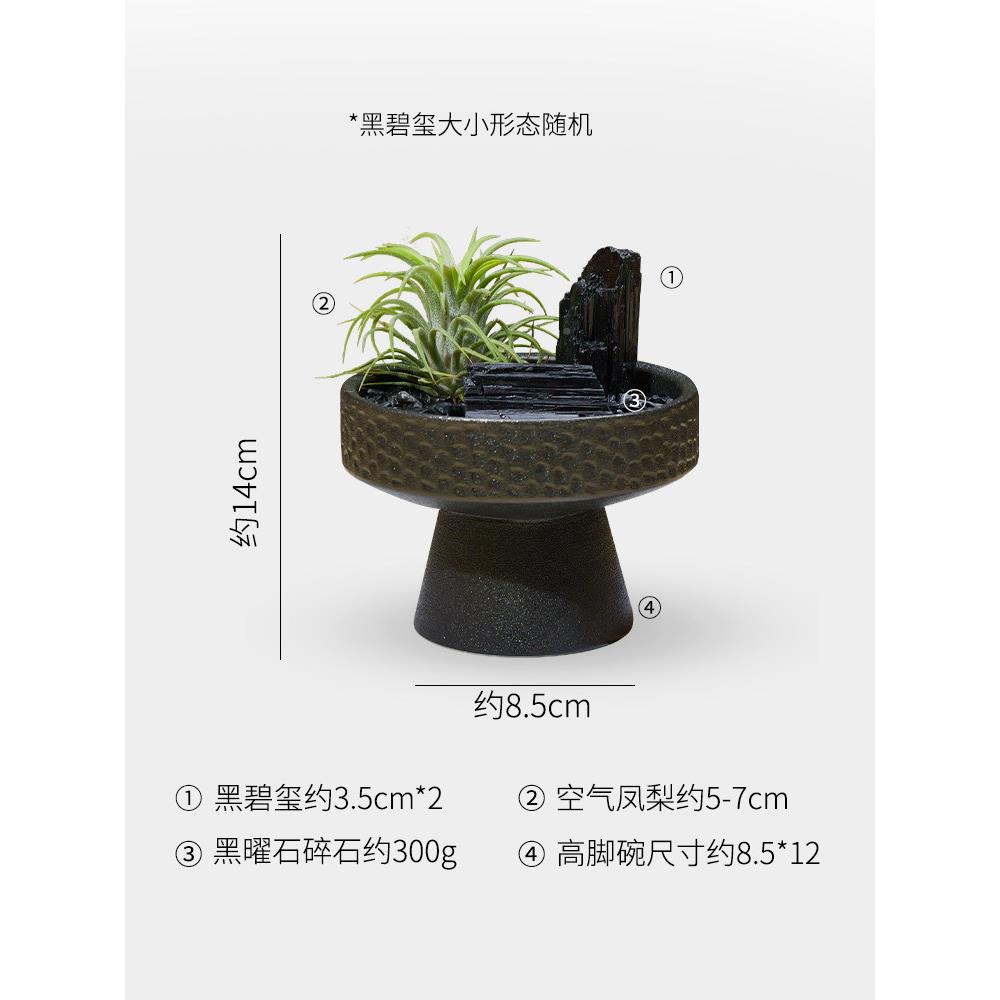 天然晶水原石黑SBH石曜碧玺扩香石家用室桌面装饰香氛空气凤内梨
