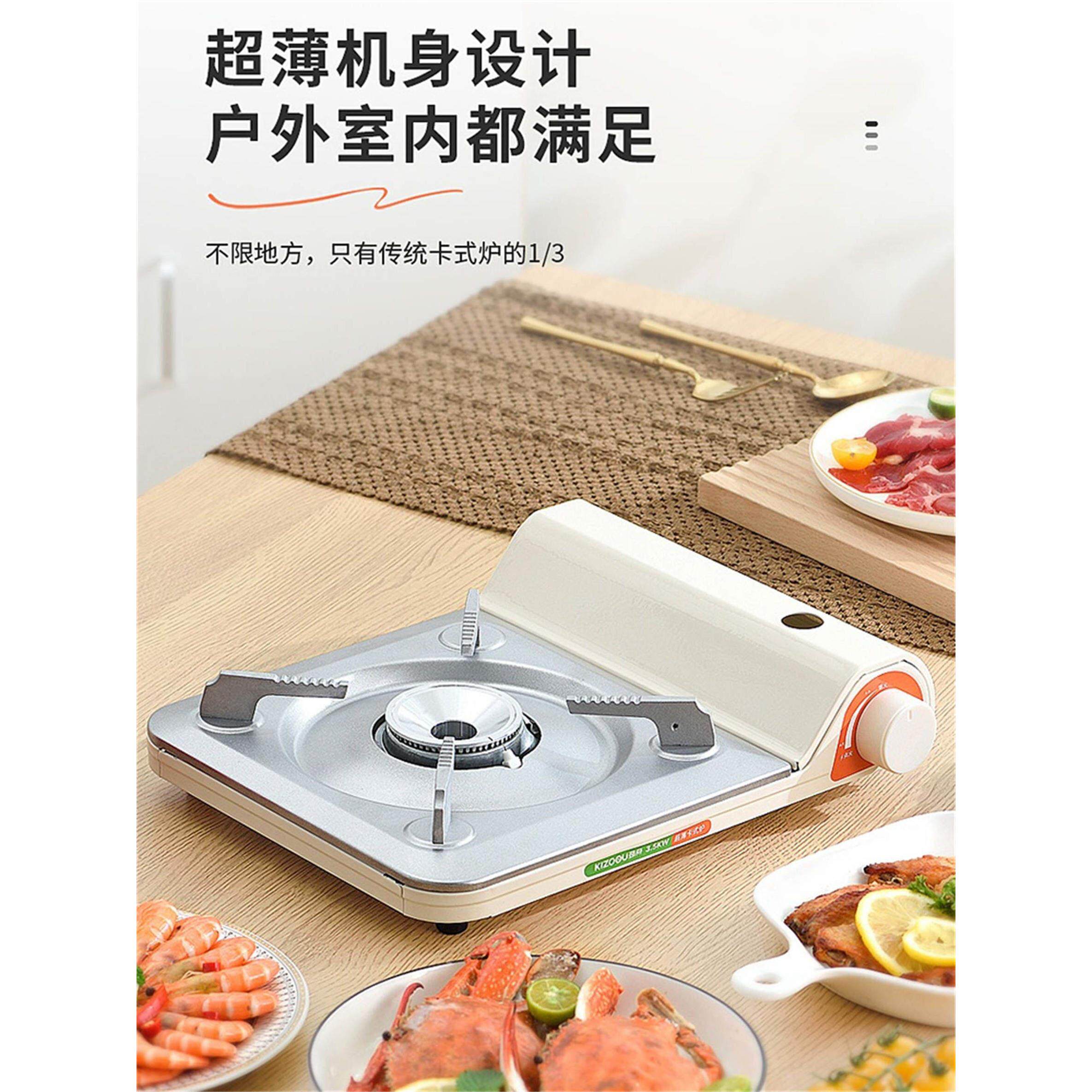 卡式炉式户外便携炉具磁炉新款瓦斯炉燃卡斯炉卡255露营火锅气灶