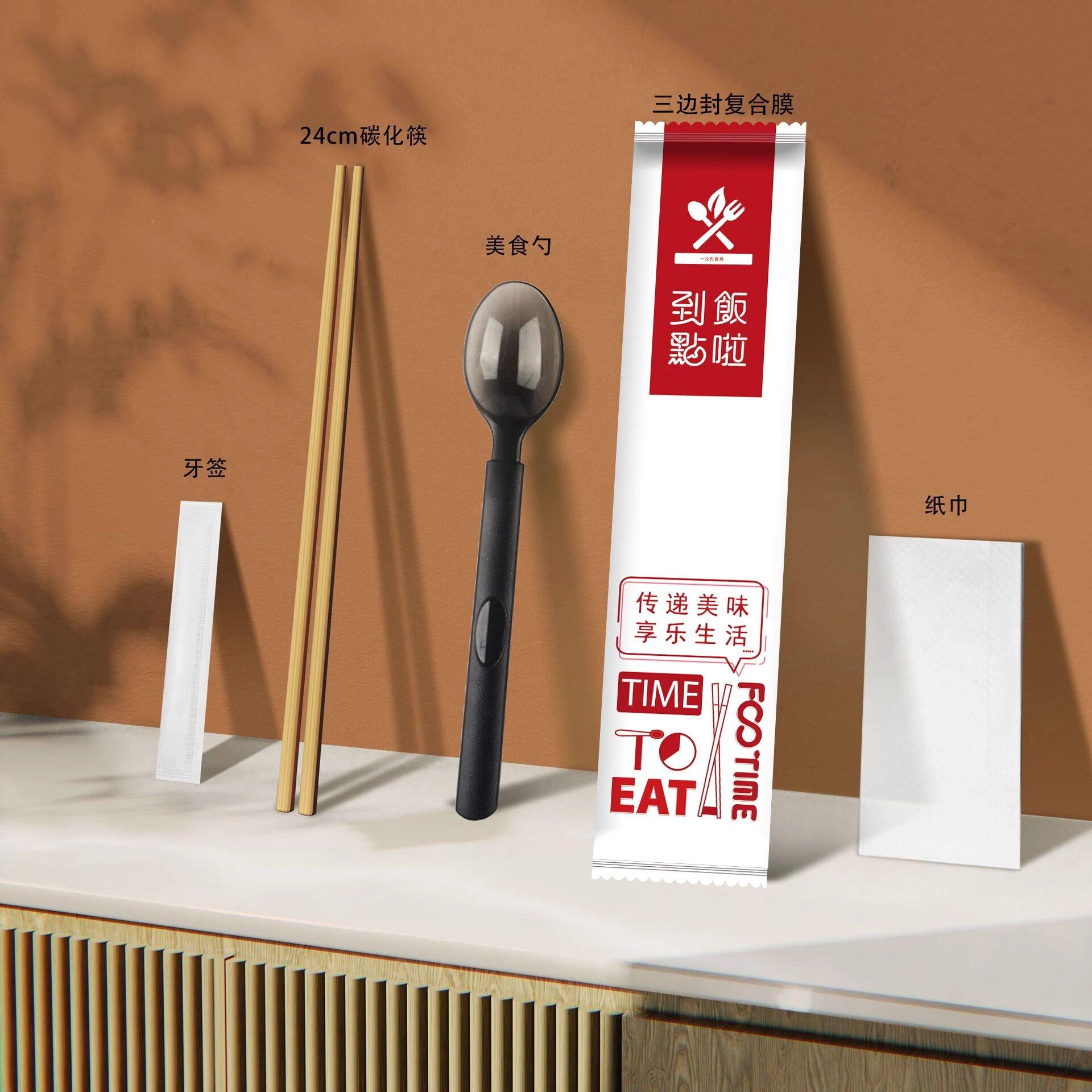 子一次性筷三四件套定制外送餐福建万联具四快餐装酒套店饭店合一