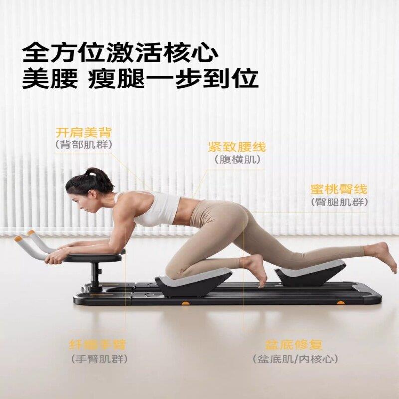 居家内爬行机健身练器材训家用室普多功能腰pxj-02椎拉提核心训练