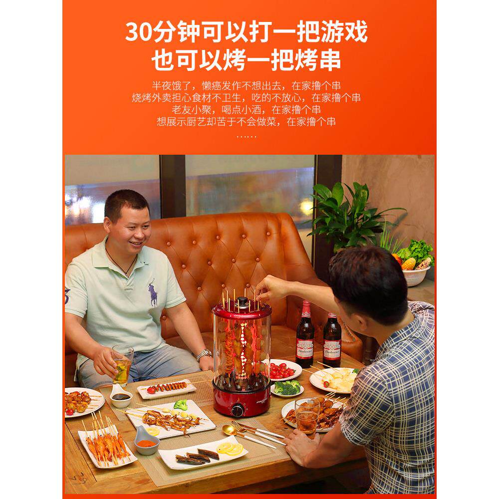 臣电烤肉机家用商串博用无烟自动PO-12B旋转烤机烤羊肉串烤炉烧肉