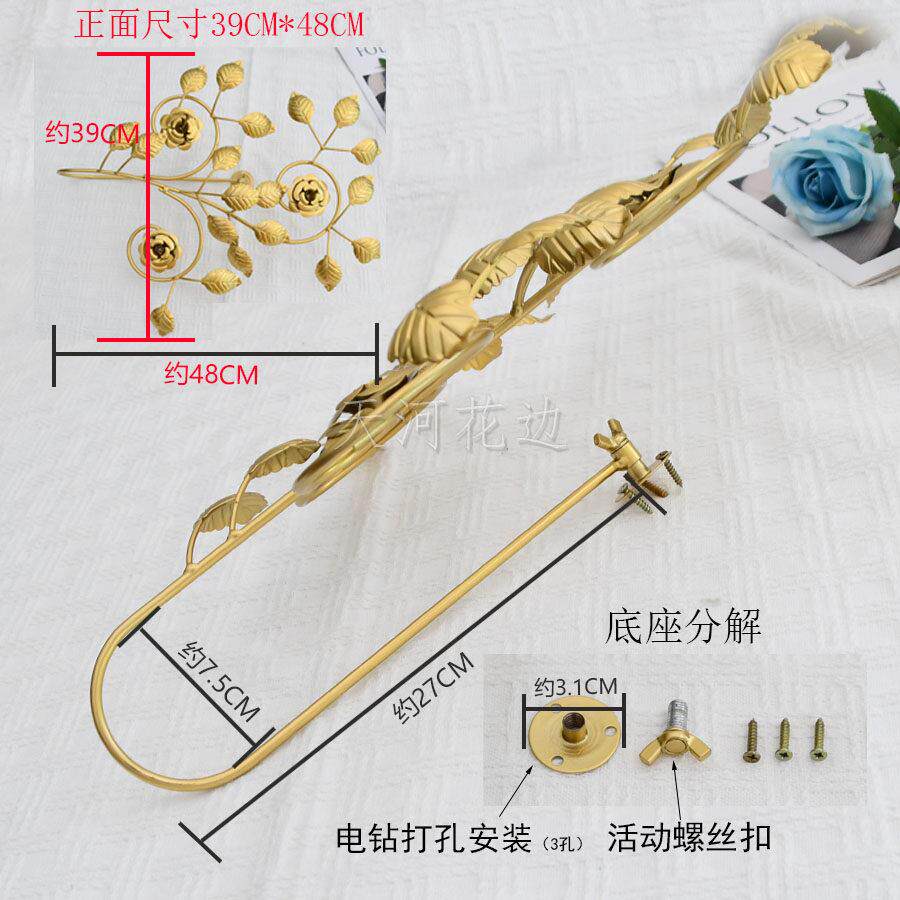 天花欧式窗帘大墙挂钩河绑带玫瑰叶边子铁艺金色收纳布艺钩装挂钩