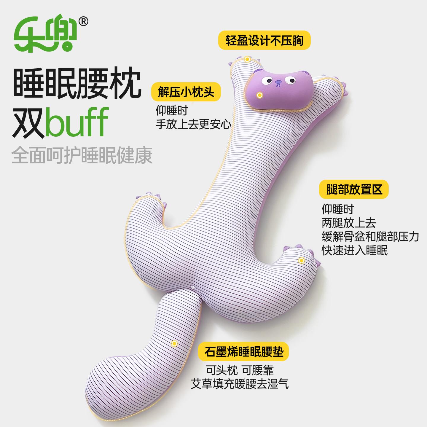 仰睡枕垫腿枕减抱zyw0424-抬压腰护腰枕腿部高垫床上睡觉夹腿侧枕