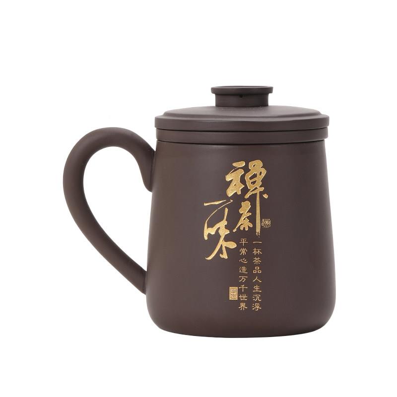 T007兴过紫宜砂杯带盖滤水刻杯茶水分离办公杯子定制茶杯字泡茶杯