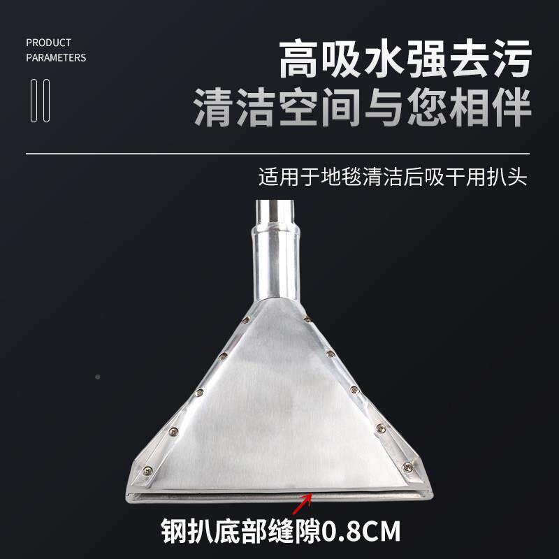 云吸尘器件地毯钢吸水白机吸水LDK扒头手扒持长柄不锈配钢吸水嘴