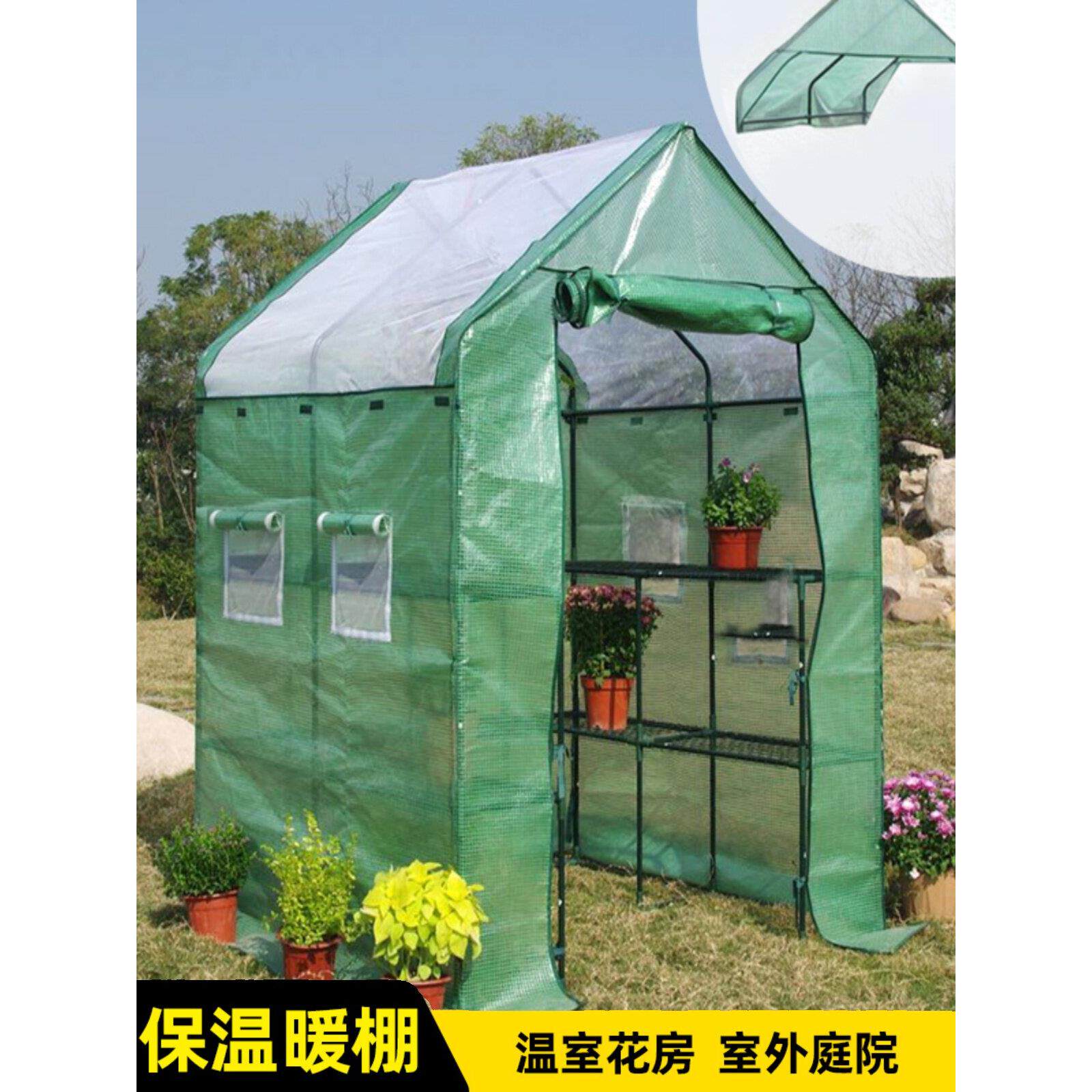 保温棚种花多肉架植物阳台子户外支防寒罩温架棚室LPP大架防冻棚