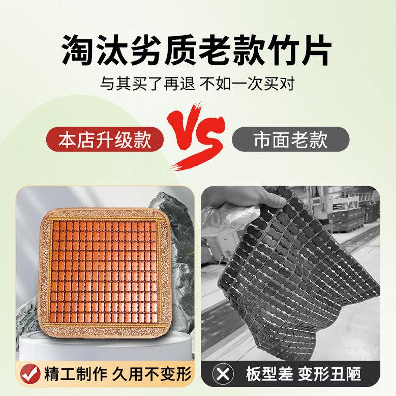 汽车坐冰垫通风透R224-014气凉坐垫夏季车高级感丝竹片屁股垫四内
