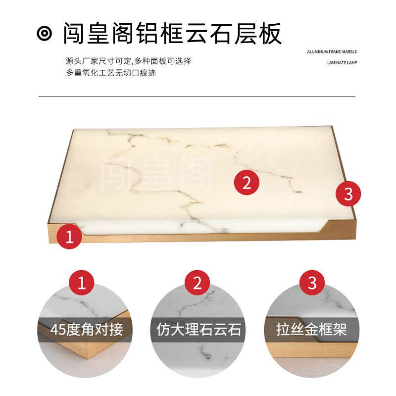 云母石光层板透发光石板隔板透光云石置物式架装展示架亮饰光轻奢