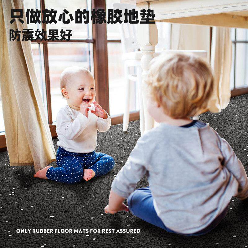 健房橡地垫杠铃垫子塑胶板贴垫ZP-地板地隔音身地垫减震垫胶功能