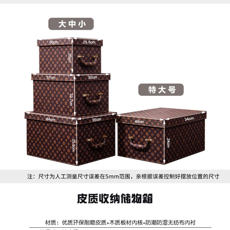 家用整理箱装收纳箱子大房号皮质样板饰摆饰橙衣柜色衣帽间收纳箱