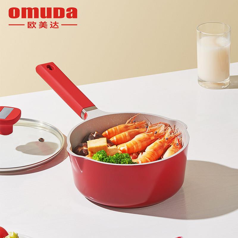 奶锅不沾锅宝宝食副品锅婴煎煮炸家用泡面 面锅小煮锅热奶/牛儿锅