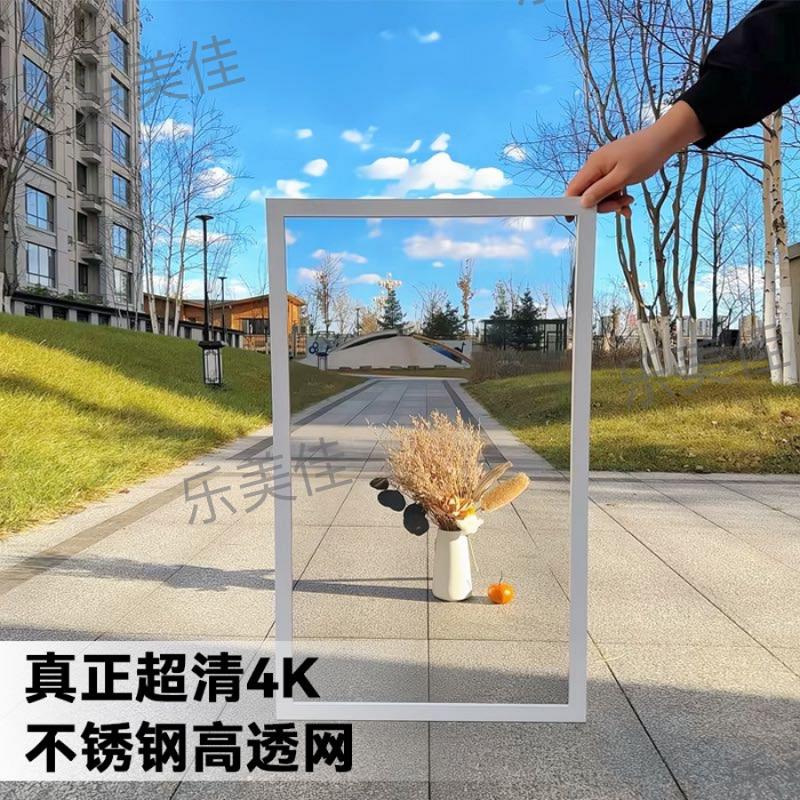 免内开用窗专纱窗自装04不打锈钢防蚊铝框孔家用金刚网防猫蚊虫