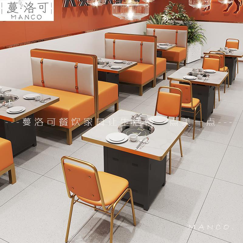 板火锅桌子电磁炉一体用无烟净化烤商涮一体桌助自烤岩肉桌烙锅桌