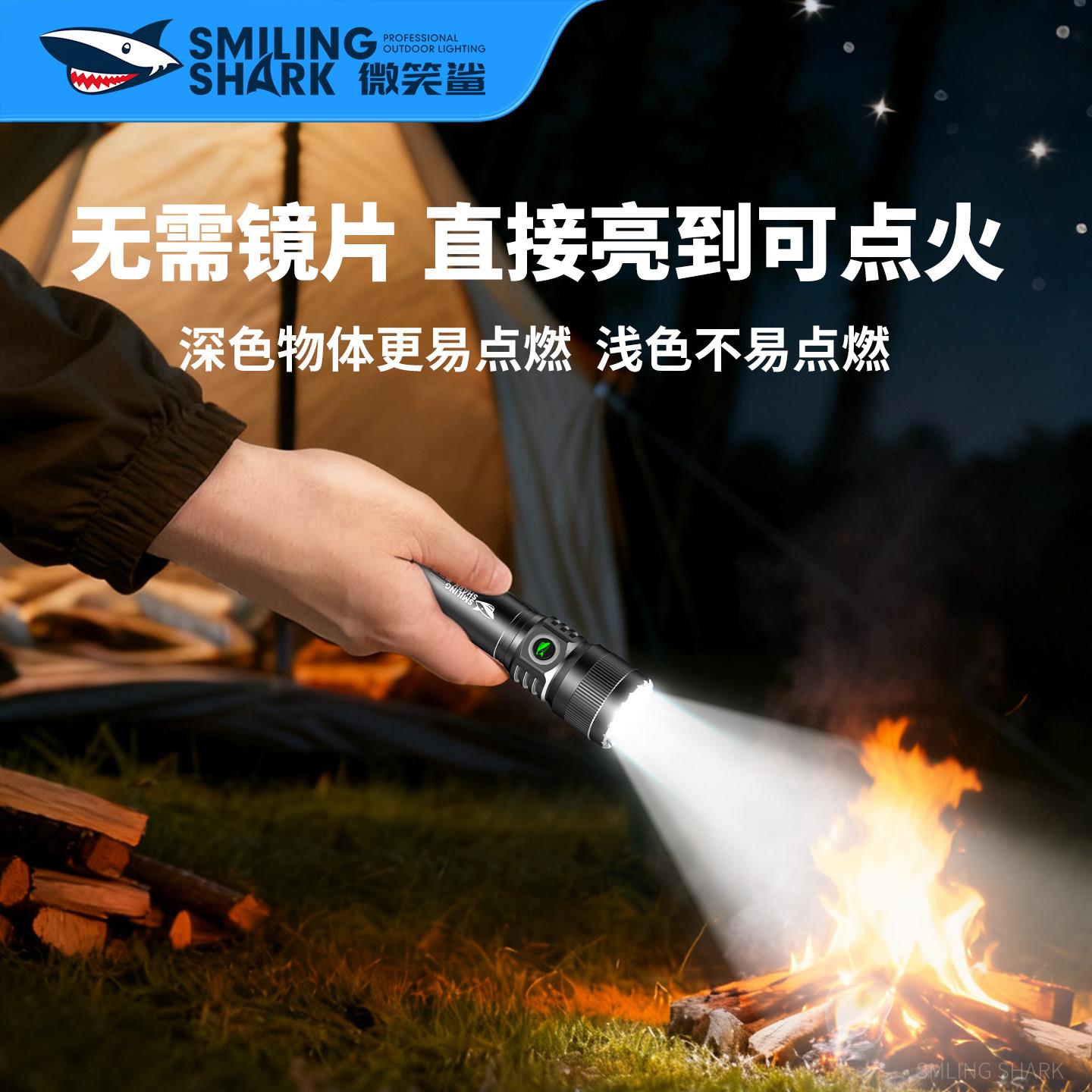 军规级手航电筒强光充电SD-5425C远射超亮激光外率长续大功防水户