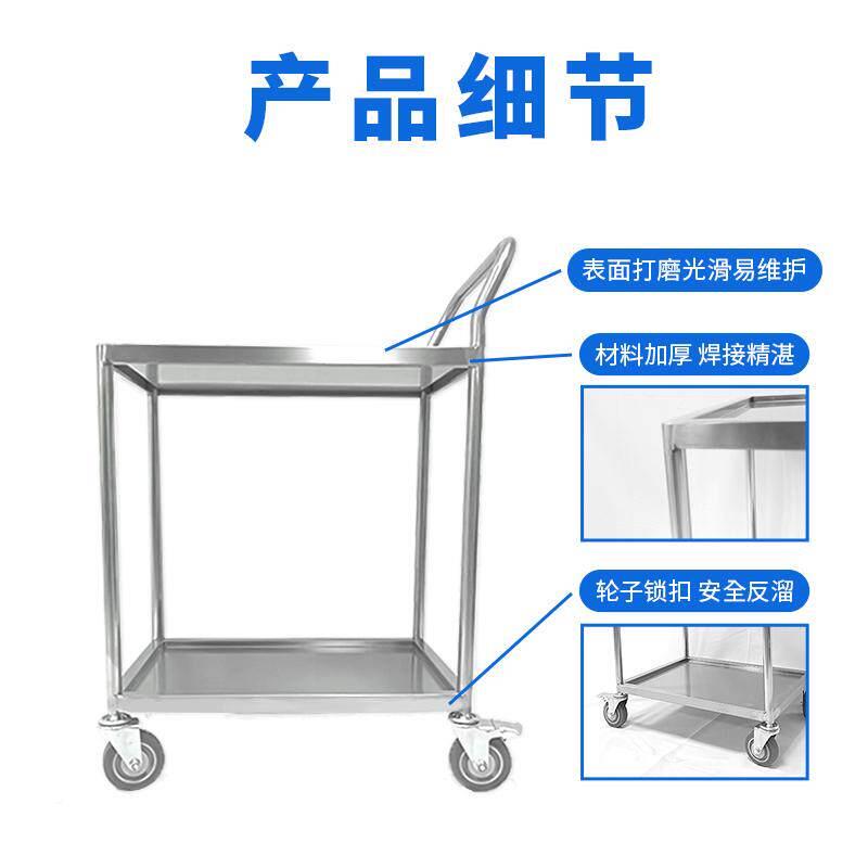 加钢厚不锈推车车器械运车平板拉货搬周转车双层推车定做小推车