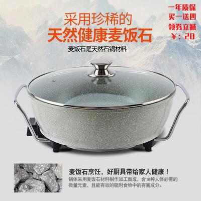 韩商式8L超不大容量粘炖煮锅聚餐火锅多功能煎烤涮用一1xzh-2体锅