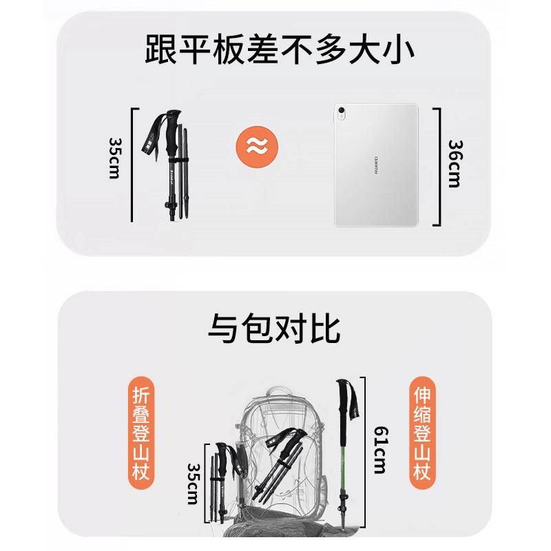 赛普登山杖手S6-109业户外徒步爬山棍身装备轻专便折叠防伸缩儿童