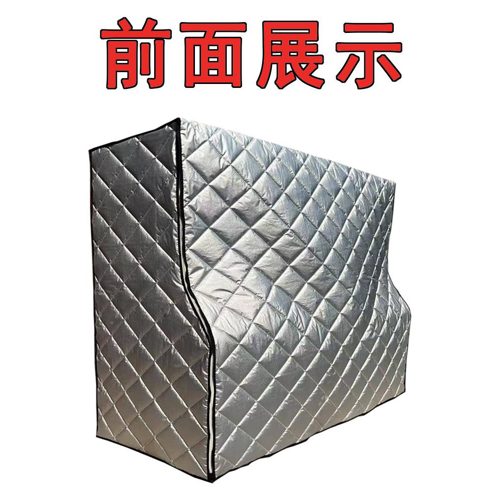 温点菜防晒罩麻辣烫示柜保温/展套冷藏冷冻蔬菜烧烤保柜隔热布三