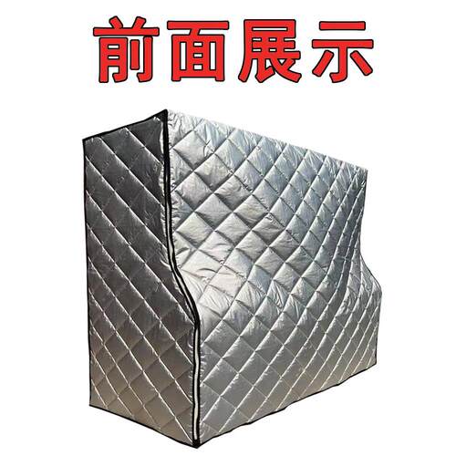 温点菜防晒罩麻辣烫示柜保温/展套冷藏冷冻蔬菜烧烤保柜隔热布三