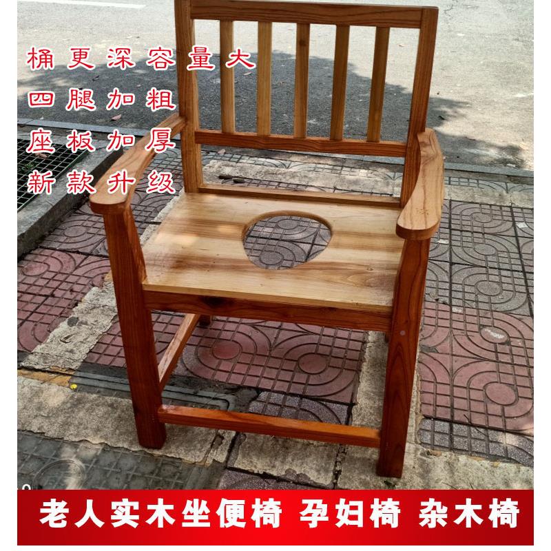实木人儿童孕妇木便椅厕所椅子洗澡老坐马IJN便器座桶凳木椅包邮